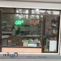 کابینت سوین