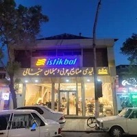 فروشگاه مبل خیالی