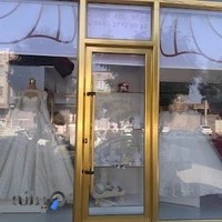 مزون عروس امیری