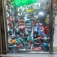 رنگ و ابزار معادی