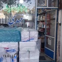 پخش ظروف یکبارمصرف