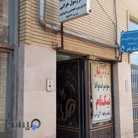 Rasa Radiology & Sonography رادیولوژی و سونوگرافی رسا