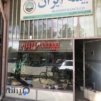 بیمه ایران