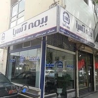 بیمه آسیا نمایندگی عیسی دستمالچی بناب