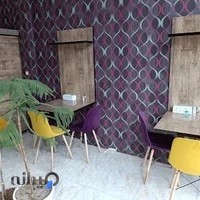 پیتزا ترنج