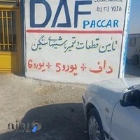 تعمیرگاه داف و بنز معادی
