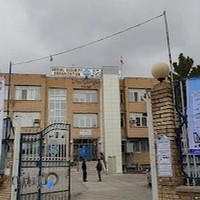 سازمان تامین اجتماعی