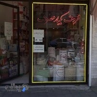 ظروف یکبار مصرف و بهداشتی آذری فام