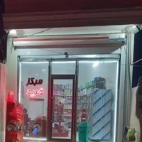 مرکز خرید جعفرزاده