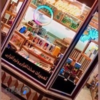 فروشگاه مستراپل