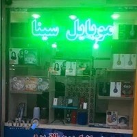 موبایل آزربایجان