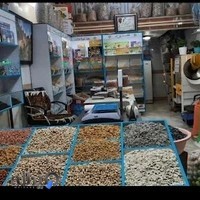 آجیلی و خشکبار توتاخانه