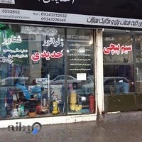 سیم‌پیچی حدیدی