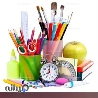 لوازم تحریر