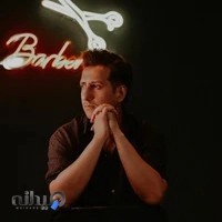 آریشگاه مردانه 14