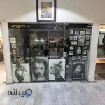 گالری آرت موسوی