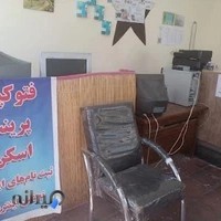 کافی نت تاپ