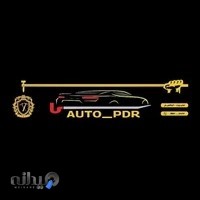 مرکز تخصصی صافکاریPDR