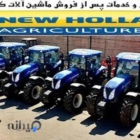 نمایندگی ماشین آلات کشاورزی امیرخانی