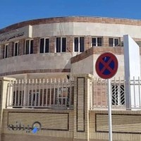 کلینیک تخصصی الزهرا (ص)