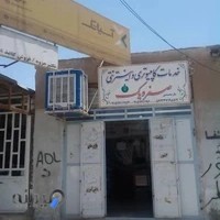 کافی نت صفر و یک