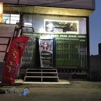 آرایشگاه دورین بیوتی