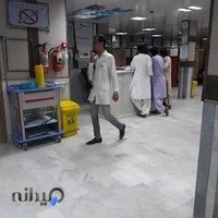 بیمارستان خاش