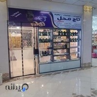 بدلیجات تاج محل