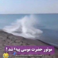 فلکه بلوچوک یحرمدزهی