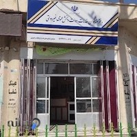 دفتر پیشخوان دولت