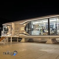 Atlas capsule house اطلس کپسول هوس