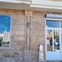 کالای ساختمانی نائینی (رنگ وابزار)