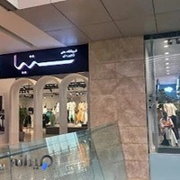 ستیا
