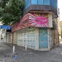 شهر پارچه