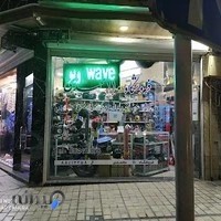 پارچه سرای محمد