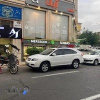نساجی مرسده