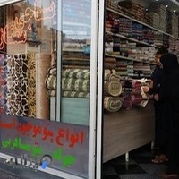 نساجی ممتاز پتوی گلبافت