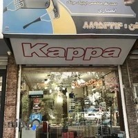 عینک سرو ۲