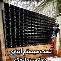 فروشگاه آنلاین باغ کالا