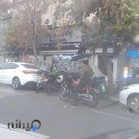 باطری علم‌بیگی