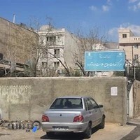 مرکز بهداشتی درمانی وردآورد