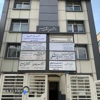 ساختمان پزشکان جم