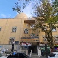 درمانگاه مهر