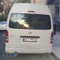 موسسه اتومبیل کرایه مرزداران