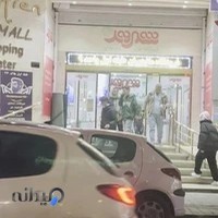 فروشگاه مانيتوران