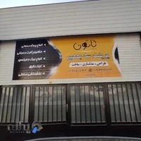 پرینتر سه بعدی و طراحی صنعتی تاتون
