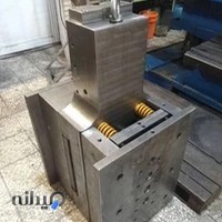 قالبسازی ویستا صنعت