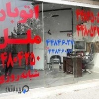 ملل بار سردار