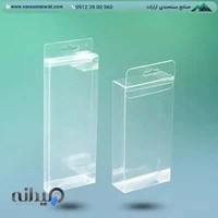 وکیوم فرمینگ آرارات