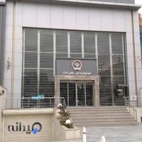 بانک سپه